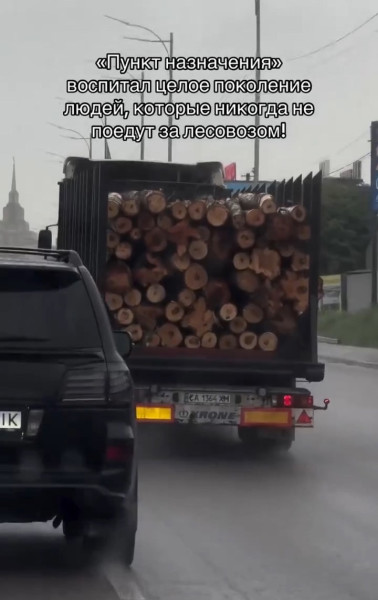 Мем, Леонид Хлыновский