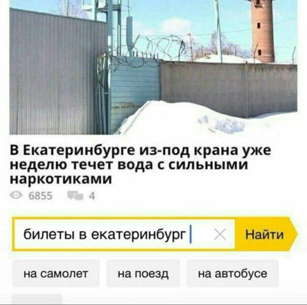 Мем, Максим Камерер
