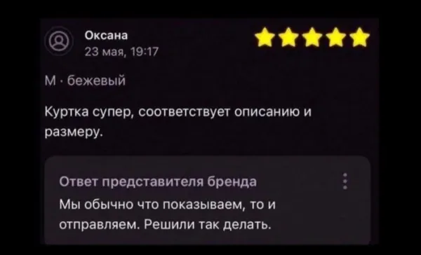 Мем