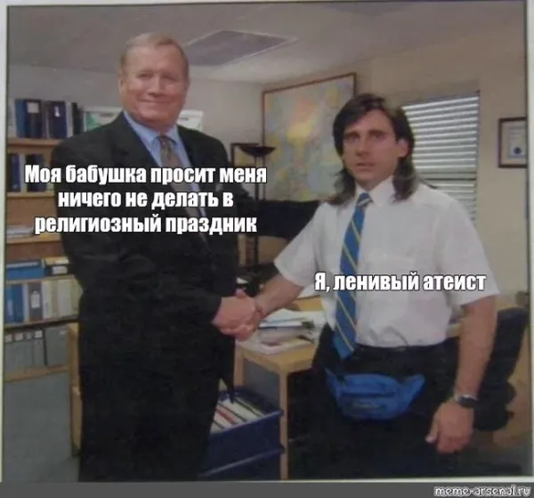 Мем, FDio