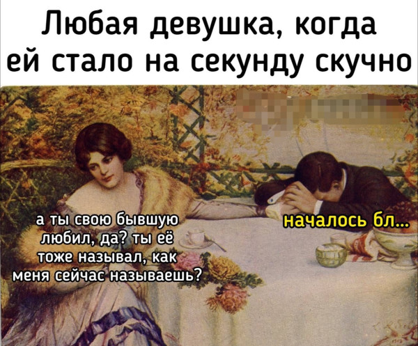 Мем, anberg