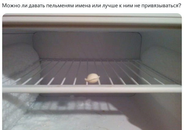 Мем, anberg