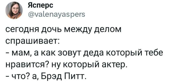Мем, anberg