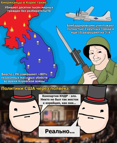 Мем