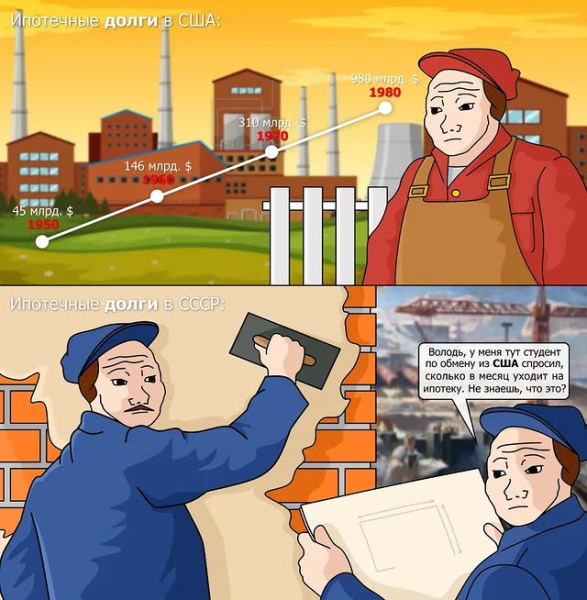 Мем