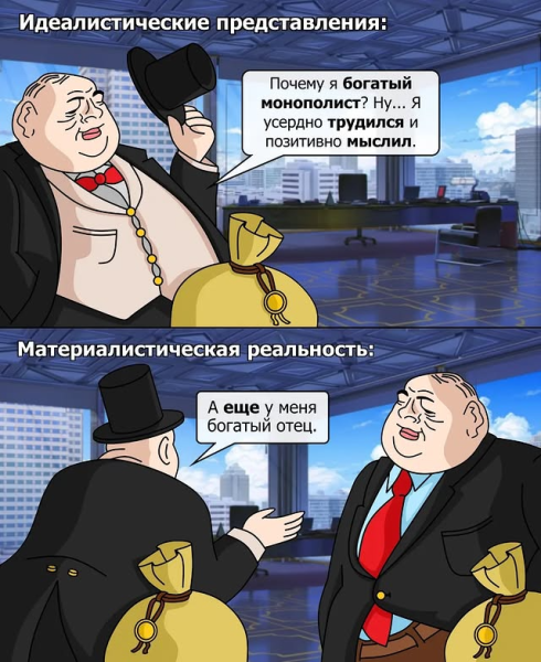 Мем