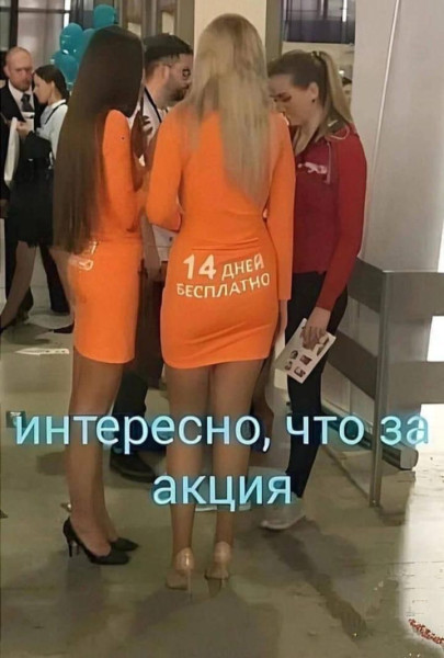 Мем, Mghost