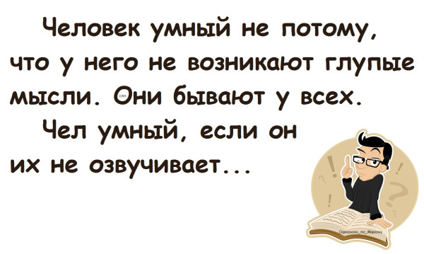 Мем, Александр САН