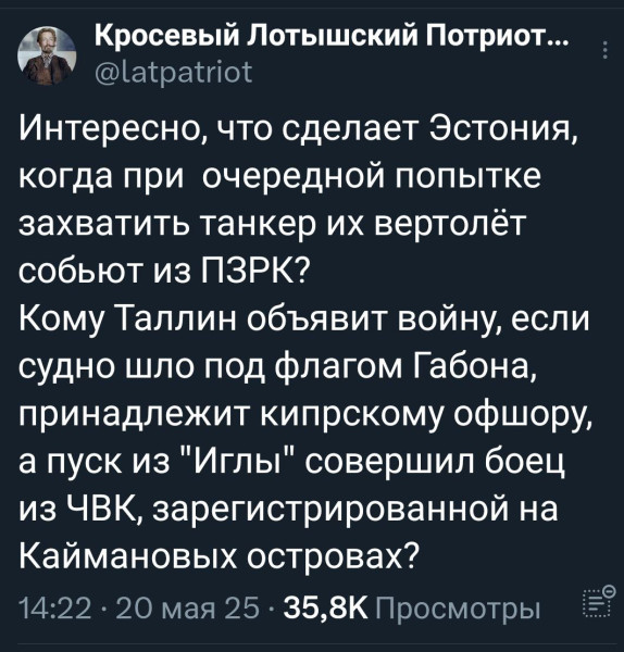 Мем, Максим Камерер