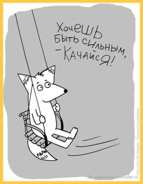 Мем, anberg