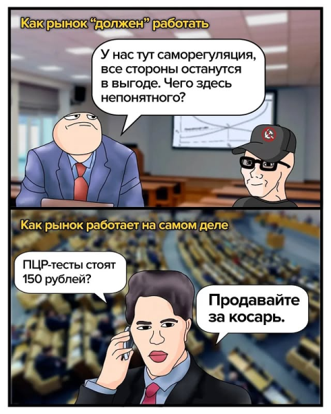 Мем