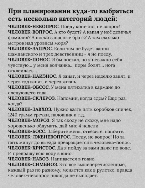 Мем, Hendry