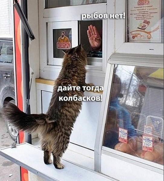 Мем, Леонид Хлыновский
