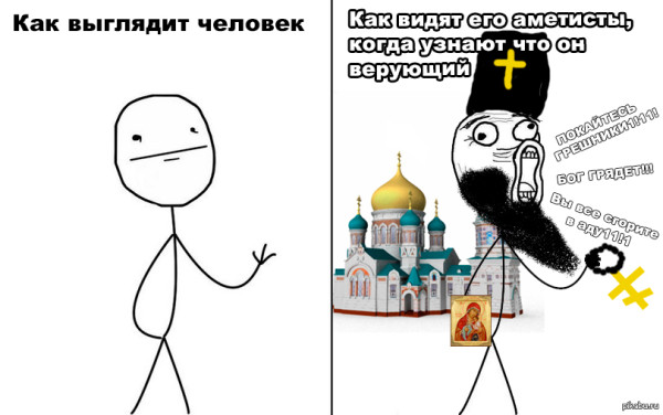 Мем, FDio