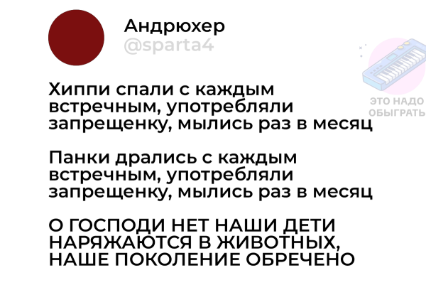 Мем, Mghost