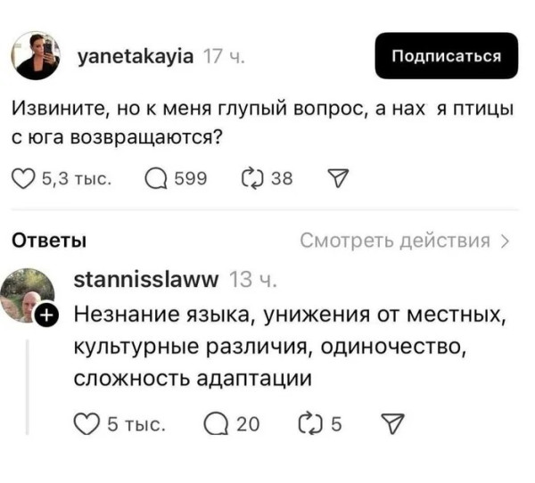 Мем, Смехалка