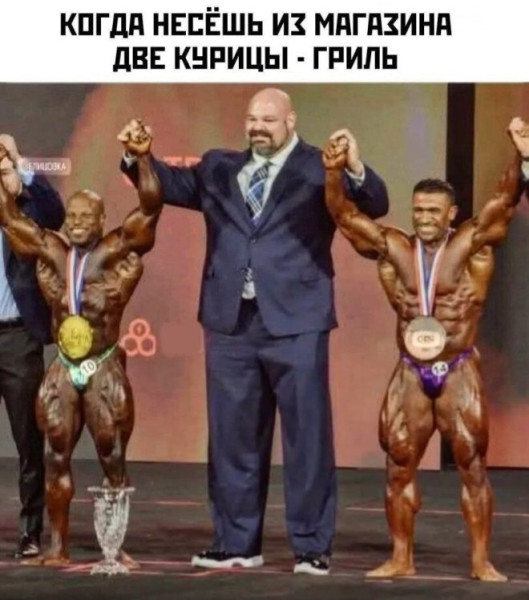 Мем, Смехалка