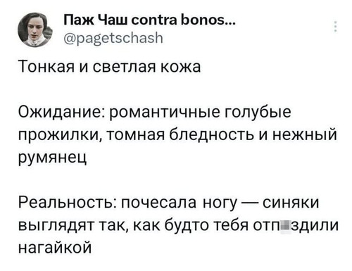 Мем, Mghost