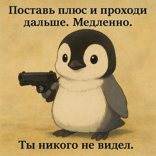 Мем, Mghost