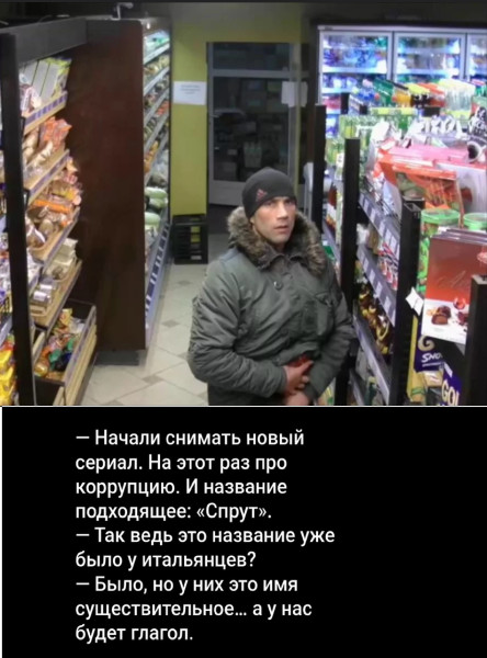 Мем, Mghost