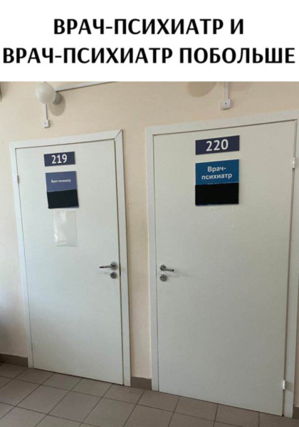 Мем, Смехалка
