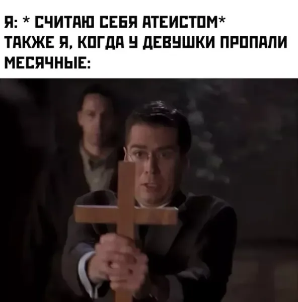 Мем, FDio