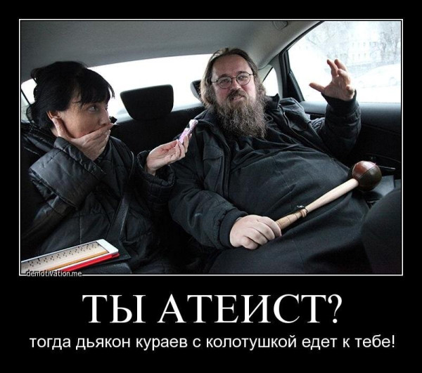 Мем, FDio