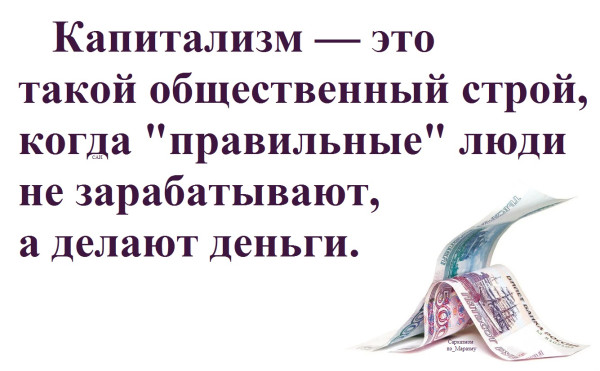 Мем, Александр САН