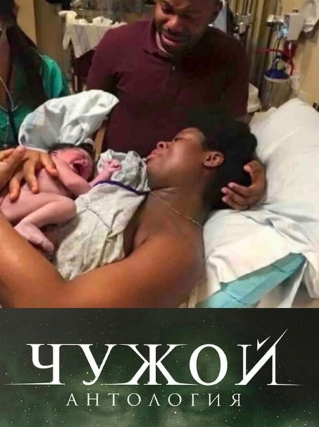 Мем, Смехалка