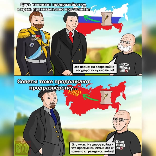 Мем
