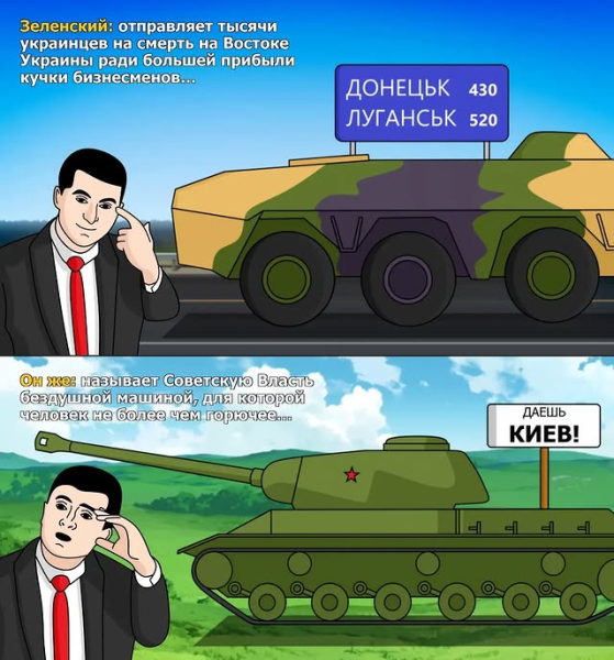 Мем