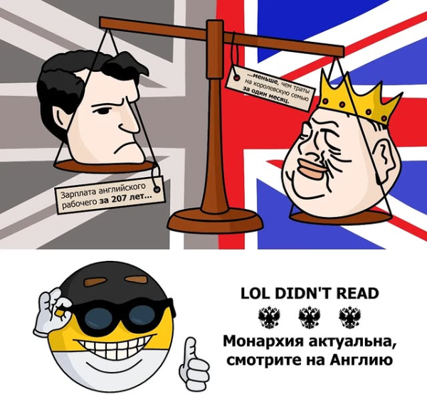 Мем