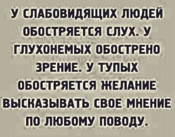 Мем, михельсон