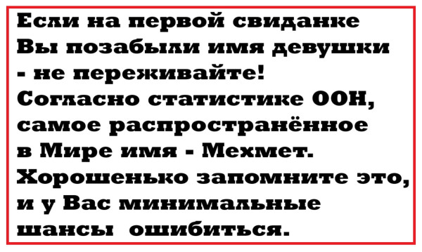 Мем