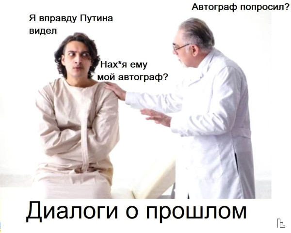 Мем: Музей Медицинской академии, Кондратъ