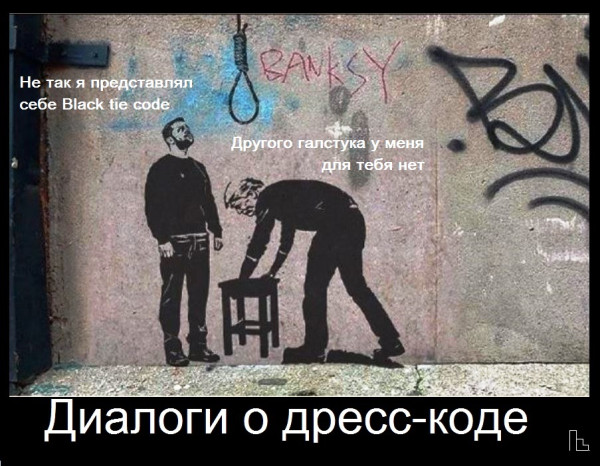 Мем: Музей Дипломатической академии, Кондратъ
