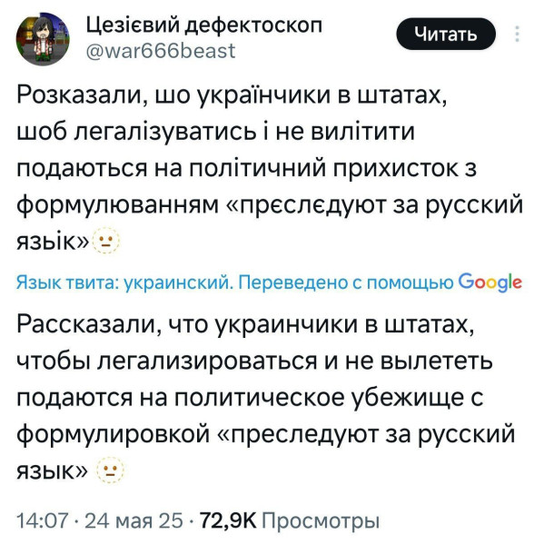 Мем