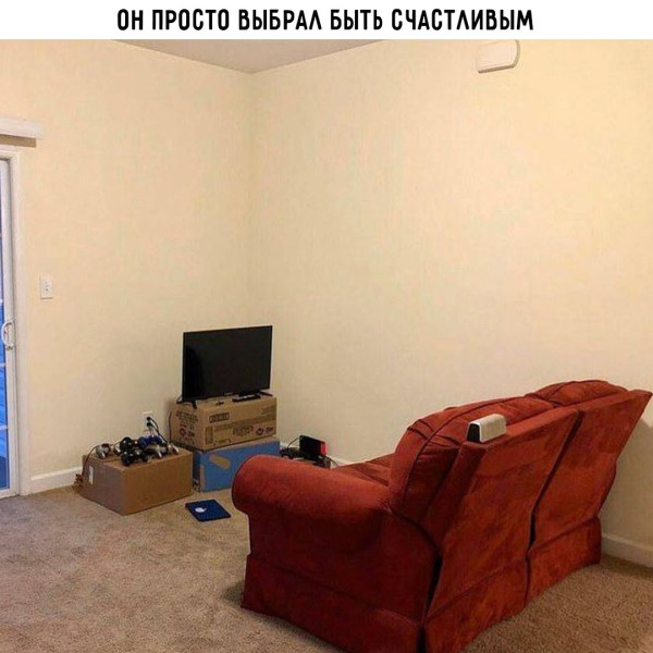 Мем, Леонид Хлыновский