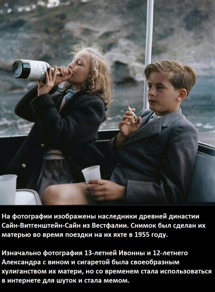 Мем, Mghost