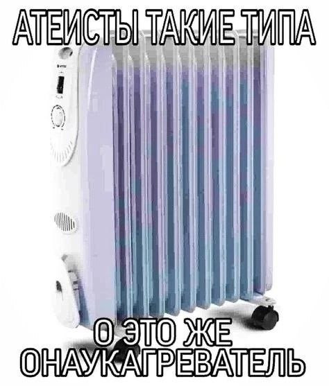 Мем, FDio