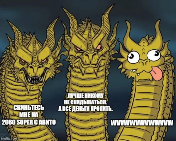 Мем