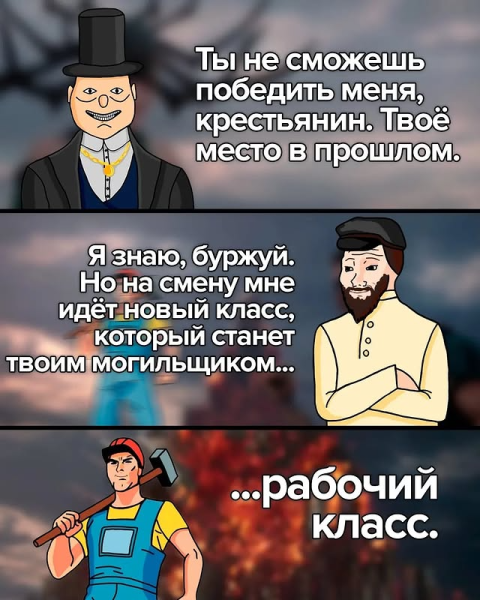 Мем