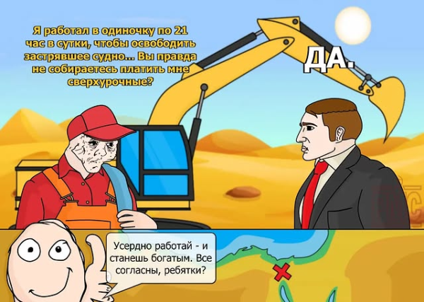 Мем