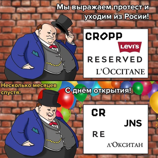 Мем