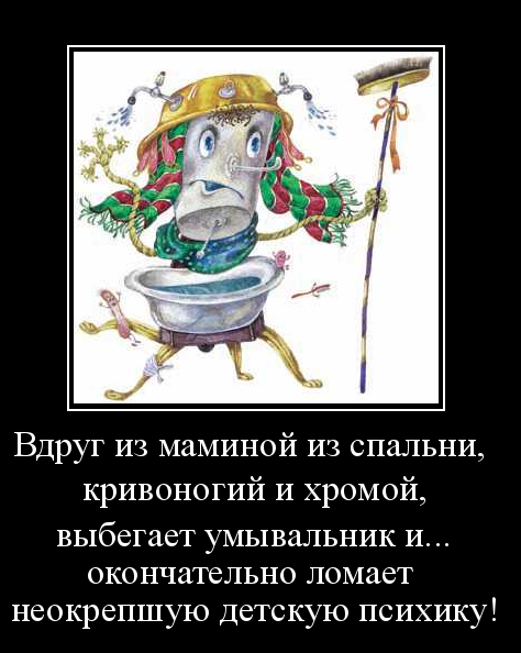 Мем, Бывает