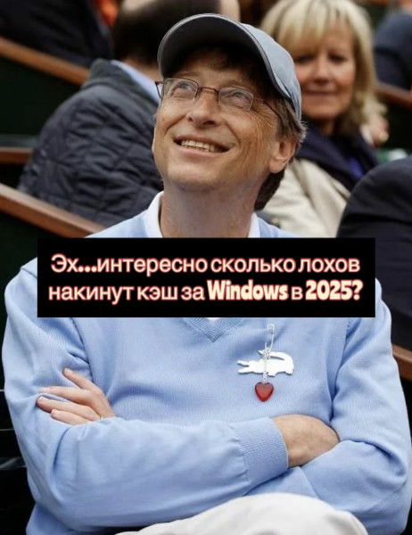 Мем: ⌨️, DVD
