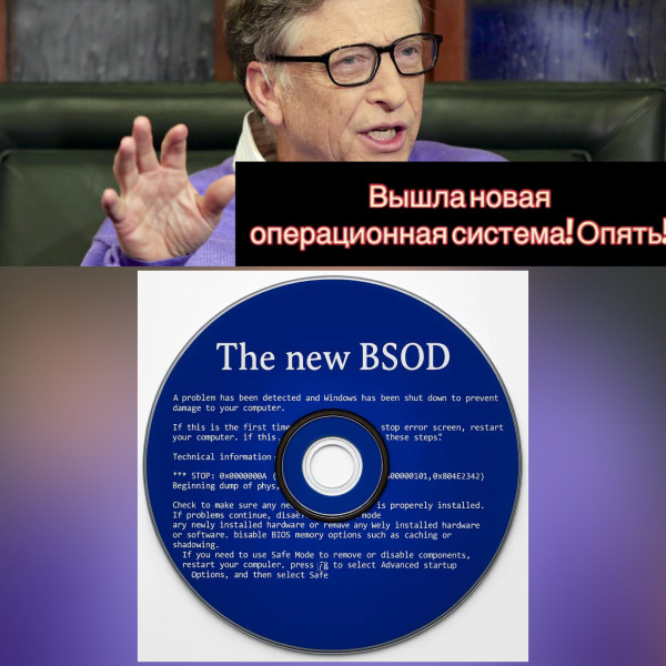 Мем: Ещё), DVD