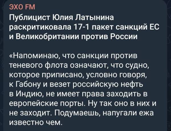 Мем: Либерда травит европитеков