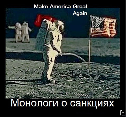 Мем: Музей Роскосмоса, Кондратъ