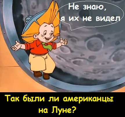 Мем, Лис Интересный